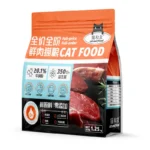 Cat food manufacturers into cats kittens universal fresh meat without grain full price bulk cat staple food 500g - Image 6